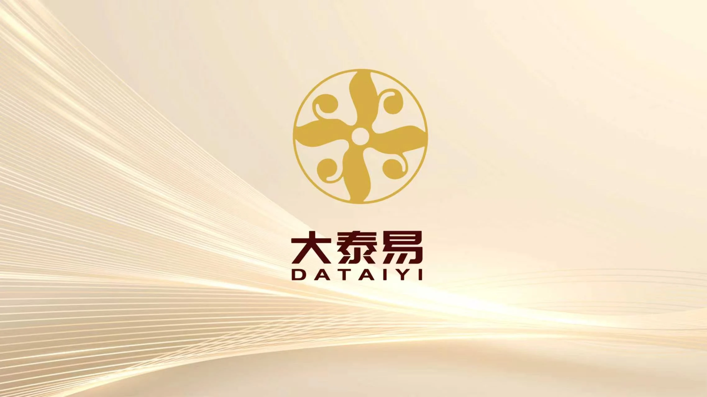 C端爆破营:聚焦客户需求,助力伙伴落地拿结果